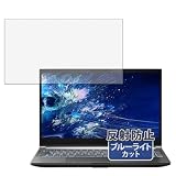 Kayo&Karin THIRDWAVE raytrek R5-RL5R 15.6 インチ ノートPC 用 保護フィルム ブルーライトカット フィルム 反射低減