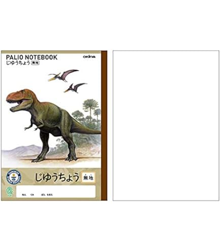Amazon.co.jp: 岡崎京子 初版718冊 計25冊セット : 文房具