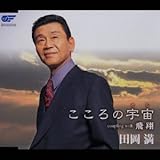 ������̉F��