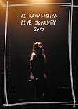 Ai Kawashima Live Journey 2010