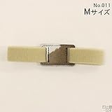 arne ゴムバンド 手帳 ランチベルト 袋止め おしゃれ レザー 本革 COWレザーバンド M ベージュ 【No.011】