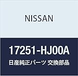 NISSAN (日産) 純正部品 キヤツプ アッセンブリー フイラー W/ロツク シリンダー NT450 アトラス 品番17251-HJ00A