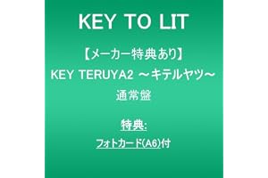 【メーカー特典あり】KEY TERUYA2 ～キテルヤツ～ (通常盤)(特典:フォトカード(A6)付)