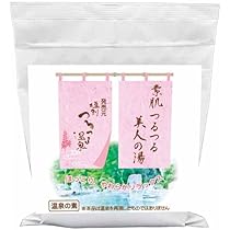 【２個セット】温泉入浴剤 美肌の湯 600g 医薬部外品 ヴァンベル アルカリ単純泉PH9.5 美肌の湯 600g | ミーモンティ