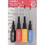 平井工具:BROWN ラバーグリップ4PCセット D-4040 型式:D-4040