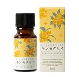 生活の木 ブレンド精油 キンモクセイ(10ml)