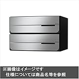 ナスタ　KS-MB4102PY-2　大型郵便物対応　集合住宅用ポスト　前入後出タイプ　横開き　戸数2　KS-MB4102PY-2　屋内用 ステンレスヘアーライン　可変ダイヤル錠（LK）