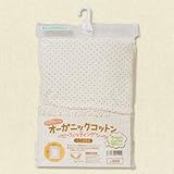 西松屋　オーガニックコットン フィッティングシーツ（ミニ布団用）　60×90cm