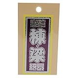 職人ステッカー 棟梁 36ミリ×84ミリ ホログラム