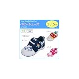 アーノルドパーマー ベビーシューズ 13.5cm AP0117 ピンク（ 画像はイメージ画像です お届けの商品はピンクのみとなります）