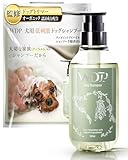 犬シャンプー 【ドッグトリマー監修】300ml低刺激ボタニカル（リンスのいらない）犬用シャンプー オーガニック認証成分配合WDPドッグシャンプーいい香り（全犬種）日本製 (1本)