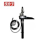 タカラ　ウォータークリーナー　渓流R　ポンプ部分（吐出口付き）