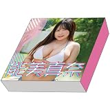 [Amazon特典] 「能美真奈」ファースト トレーディングカード 3BOX+チェキ付き