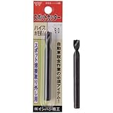 イシハシ精工:スポットカッター 6.5X80L(パック) P-SPT6.5X80 000203544601