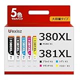 BCI-380XL BCI-381XL キャノン 用 インク 380 381 5色 大容量 canon 用 インクカートリッジ BCI-381 BCI-380 PIXUS TS6130 TS6230 TS6330 TS7330 TS7430 TR7530 TR8530 TR8630 TR9530 TR703 TR9530a 互換インク 【新・旧パッケージ任意発送】