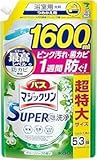 バスマジック リン 大容量 詰め替え 1600ml SUPER泡洗浄 グリーンハーブの香り1個