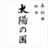 ��j�� �g�ȁu���z�̍��v