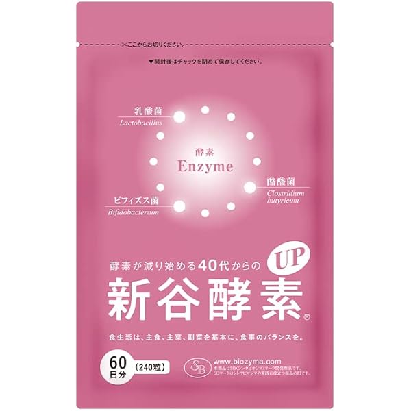 エンザイム　2つ Amazon | 新谷酵素 エンザイムプレミアム (30回分) | 新谷酵素