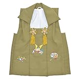 [ 京都きもの町 ] 男児 被布コート単品「鶸茶色 兜、小槌、丁子の刺繍」七五三