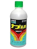 日本曹達 ナブ乳剤 500ml