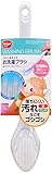 ダイヤコーポレーション ベビー&キッズ お洗濯ブラシ