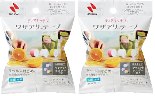 ニチバン ワザアリテープ ホルダー付 ホワイト DK-WAN255H・2個セット