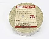 旭産業 バイツテープ 厚み1㎜×幅50㎜×長さ10m 補修用