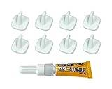 SAH-4 ｾﾞﾘｰ状接着剤ﾌｯｸ ﾐﾆ ﾎﾜｲﾄ 8P