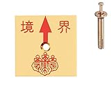 真鍮境界用明示板 1穴 上矢 境界付 30mm×30mm×2mm ×3セット：【測量機器】：255-0192
