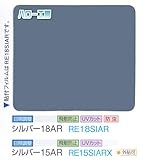 ガラスフィルム 窓 UVカット 飛散防止 遮熱 目隠し RE18SIAR (シルバー18AR） ＜3M＞＜スコッチティント＞ ウィンドウフィルム 1270mm×1m 内貼り用