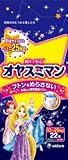 ユニチャーム オヤスミマン 夜用パンツ 女の子 ビッグサイズ以上（１３～２５ｋｇ） ２２枚【３個セット（ケース販売）】
