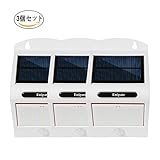 Enipate ソーラーライト センサーライト 人感センサー 22 LED 広角 壁掛け 省エネ 玄関 軒先 屋外照明 防犯ライト 防水等級IP65 (3個セット)