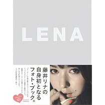 Amazon.co.jp: LENA 藤井リナPhoto Book (Angel works) : 中村和孝