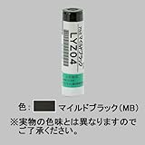 LIXIL部品 TOEXブランド部品 補修材 補修塗料：アルミ形材用タッチペン(15ml)[LYZ03] マイルドブラック[LYZ04]