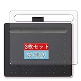 3枚 Sukix フィルム 、 ワコム ペンタブレット Wacom Intuos Small CTL-4100WL / K0 向けの 液晶保護フィルム 保護フィルム シート シール（非 ガラスフィルム 強化ガラス ガラス ）