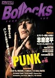 Bollocks No.069