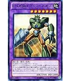 Amazon.co.jp: 遊戯王/マクロコスモス（スーパーレア）/レアリティ