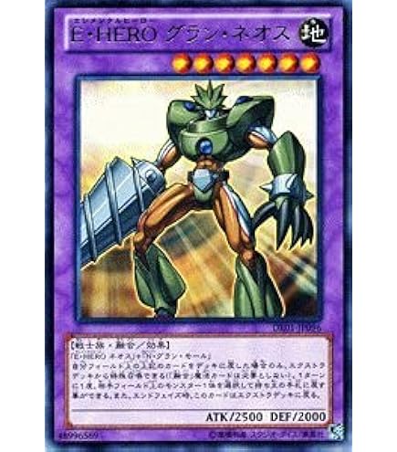 遊戯王 - 遊戯王専用HERO関連493枚 遊戯王 専用（遊戯王専用HERO