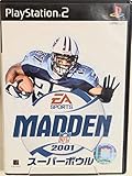 マッデン NFL スーパーボウル 2001