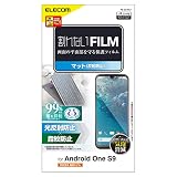 エレコム Android One S9 フィルム 指紋防止 アンチグレア PM-K212FLF クリア