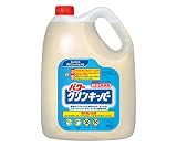 花王 パワークリンキーパー 5L /2-8791-01