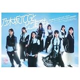 【発売日前日発送】乃木坂46×ビルディバイドーブライトー BOX(20BOXご購入で未開封カートンにて発送)