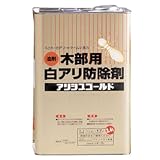 ケミプロ 防蟻 防腐剤 アリシスゴールド 3.4L 無色