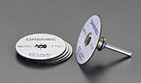 エスコ ３８mm／３．２mm軸カッティングホイールセット EA818E-221