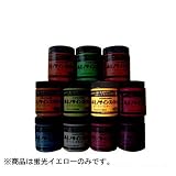 シンロイヒ ルミノサインスイセイ 水性蛍光塗料 蛍光イエロー 250ml