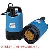 一般工事排水用 非自動形水中ポンプ LB-800J 単相200V 50Hz 0.75kW 口径50mm