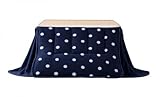 スーパーマイクロフリース　ドット柄　こたつ用リバーシブル掛・敷布団2点セット　省スペース　正方形　7色×6サイズ！ ダークネイビー【ﾉｰﾌﾞﾗﾝﾄﾞ品】