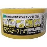 オカモト:オカモト NO420 PEクロステープ包装用 黄 50ミリ 420Y 型式:420Y