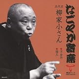 �u�Ȃ��₩��ȁv�V���[�Y �ܑ�� ���� ������ �����O�E�L�v