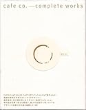cafe co. complete works